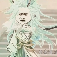 Phù Du