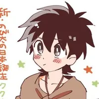 Kukuru