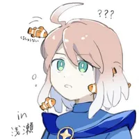 Eru