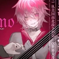 hiha emo