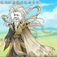 Thần Đồ lão tổ