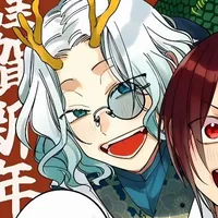 Seiryuu