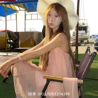 Trần Giai Giai_Gia Gia