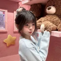 Mai Chang (hồi nhỏ)