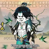 Thanh Y