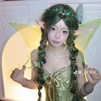 rất vui