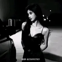 Lâm Gia Hân