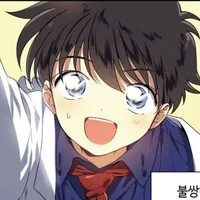 Kuroba Kaitou