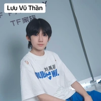 Lưu Vũ Thần