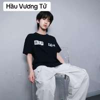 Hầu Vương Tử