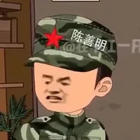 Trần Thiện Minh