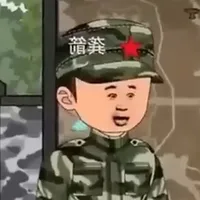 Cung Tiễn