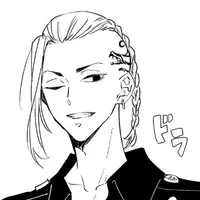 Ryuguji Ken