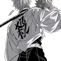 Shinazugawa Sanemi