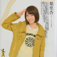 Mio