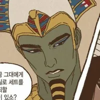 Osiris ( đhl)