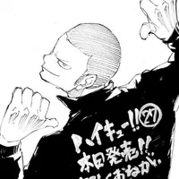 Tanaka Ryunosuke