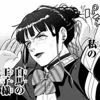 Tsubakino Tasuku.