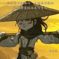Độc Cô Vô Nhai -@tentavaynhungtacovkroi