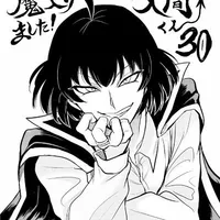Iruma Suzuki