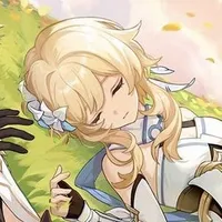 lumine