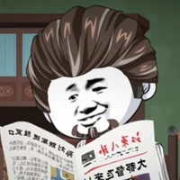 ông bô