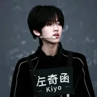 Tả Kỳ Hàm