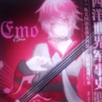 hiha emo