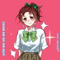 Tanjiro