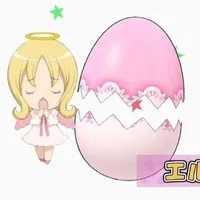 Eru