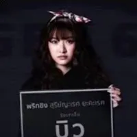biw