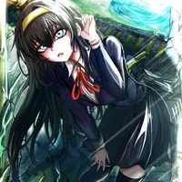 Seina
