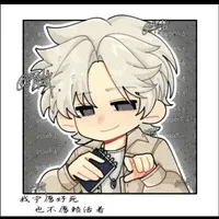 Ngụy Tuấn Hy