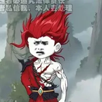 Tà Kiện Tiên