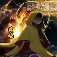 Hoàng Bào 