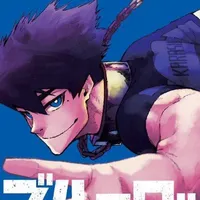Karasu Tabito
