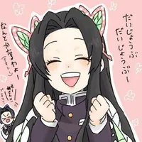 kochou kanae (gv sinh)