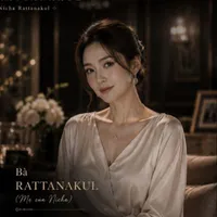 Sirin Rattanakul