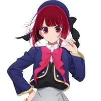 Arima Kana