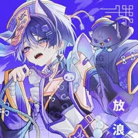 Scaramouche/Wanderer