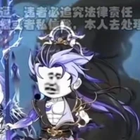 thập thế vô địch