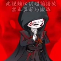 tâm ma hắc bào