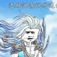 Lôi Đình Lão Tổ