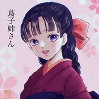 Tsutako