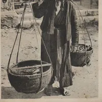 Bà Vú
