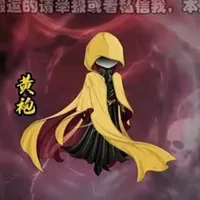 Hoàng Bào