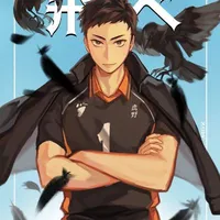 Sawamura Daichi
