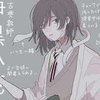 iguro obanai
