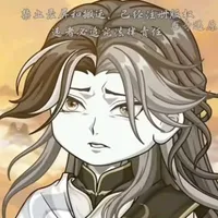 Nguyên Thủy Nhân