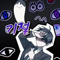 T/G